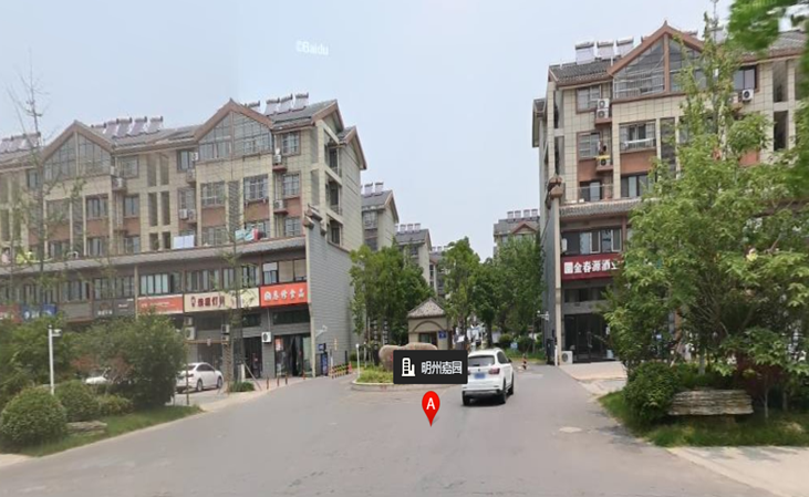 洋河新区部分商铺租赁权拍卖公告