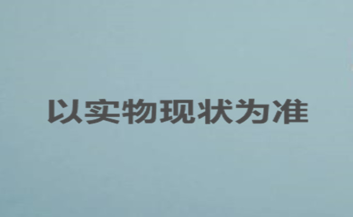 江苏省宿迁卫生中等专业学校学生街商铺1租赁权拍卖公告