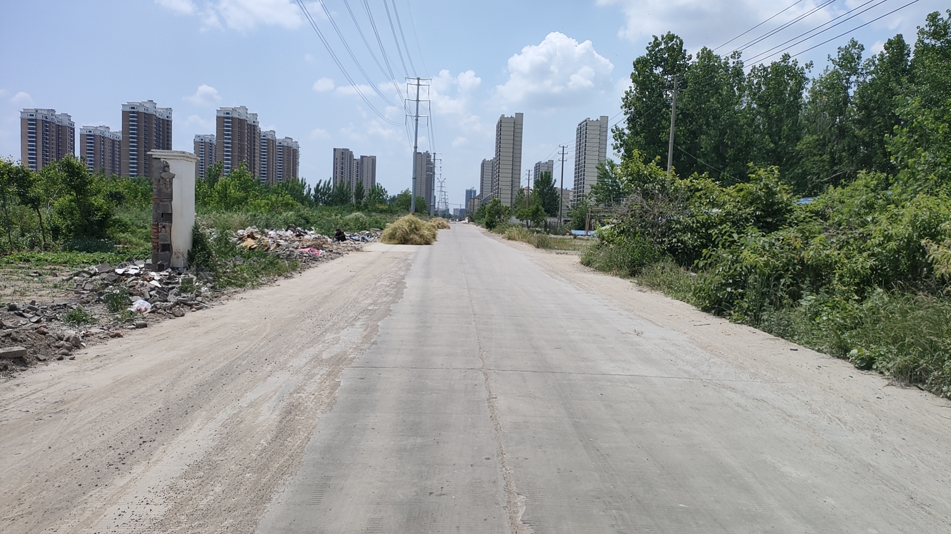 硬质路面残值拍卖公告